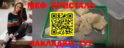 первитин Комсомольск-на-Амуре