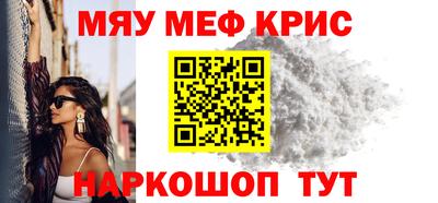 бошки Коммунар