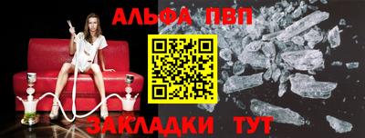 прущие крисы Конаково