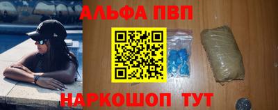 прущие крисы Конаково