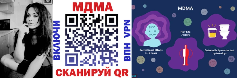 MDMA кристаллы Полевской