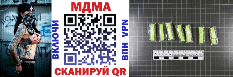 где найти   hydra как зайти  MDMA молли  Полевской 