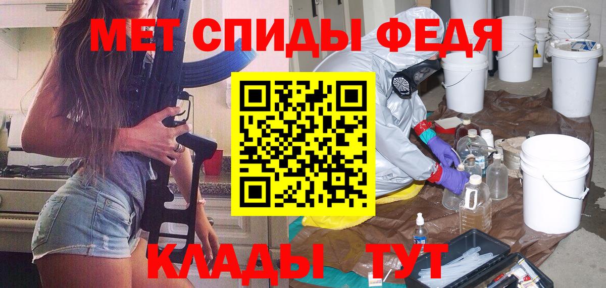 МЕТАМФЕТАМИН витя  Вход с VPN  Полевской 