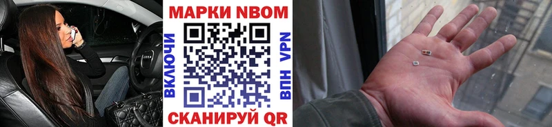 KRAKEN ссылки  даркнет сайт  Полевской  Наркотические марки 1500мкг 
