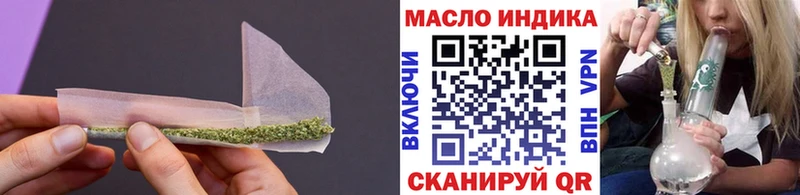 Дистиллят ТГК вейп с тгк  mega сайт  Полевской 
