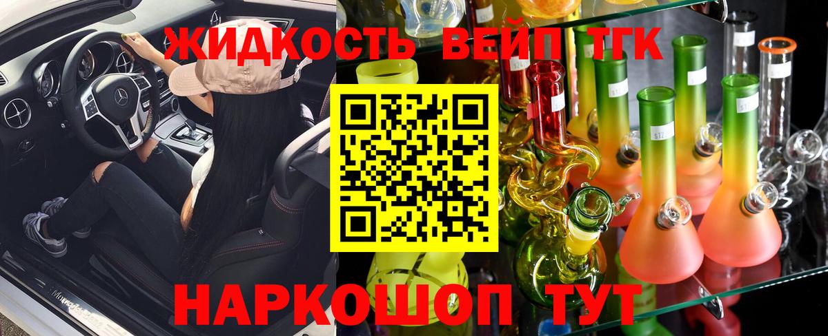АМФЕТАМИН Полевской