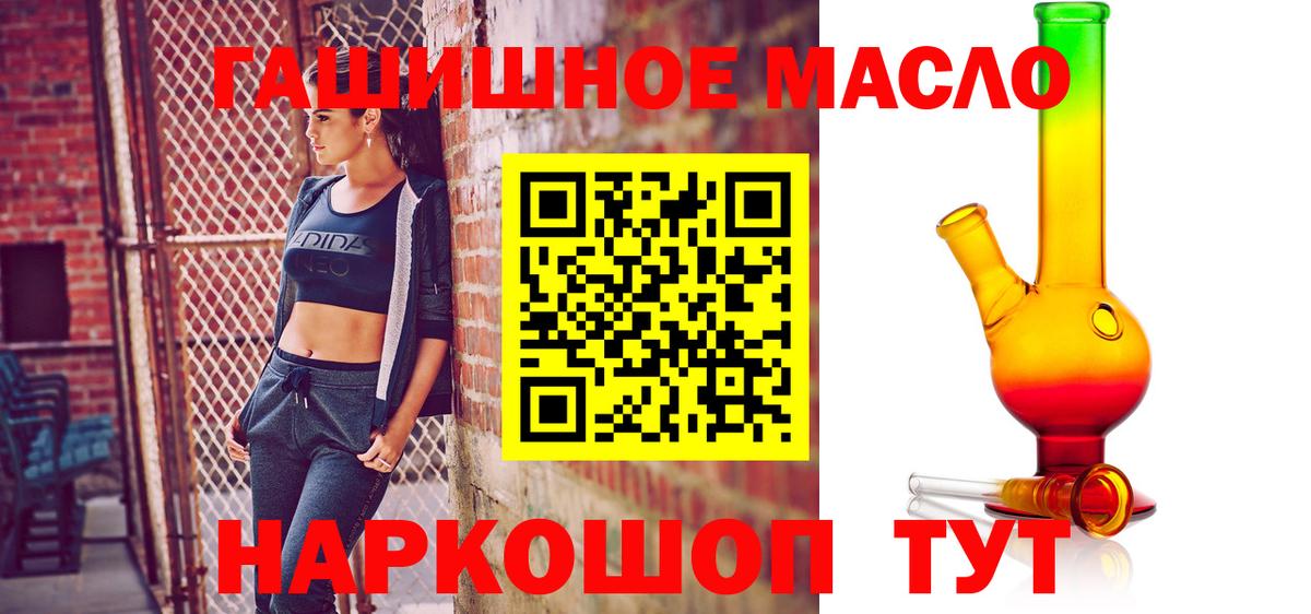 ТГК вейп с тгк  Вход с VPN  Полевской 