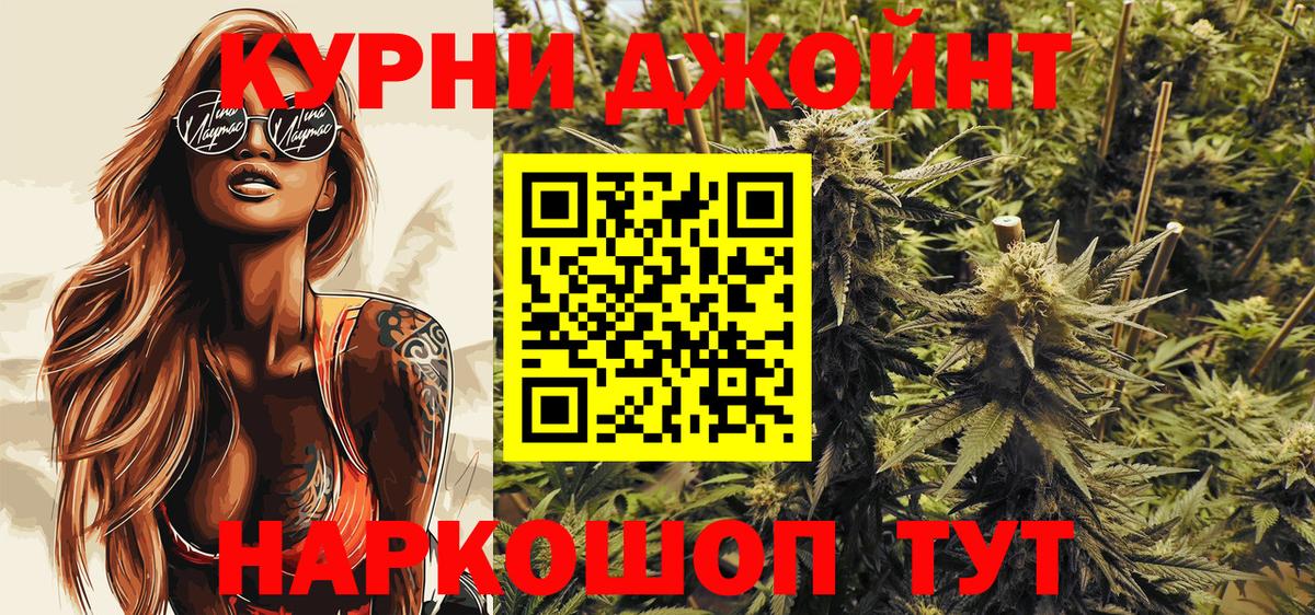 Полевской  Канабис марихуана  Бошки марихуана тримм  Вход с VPN  Бошки Шишки конопля 