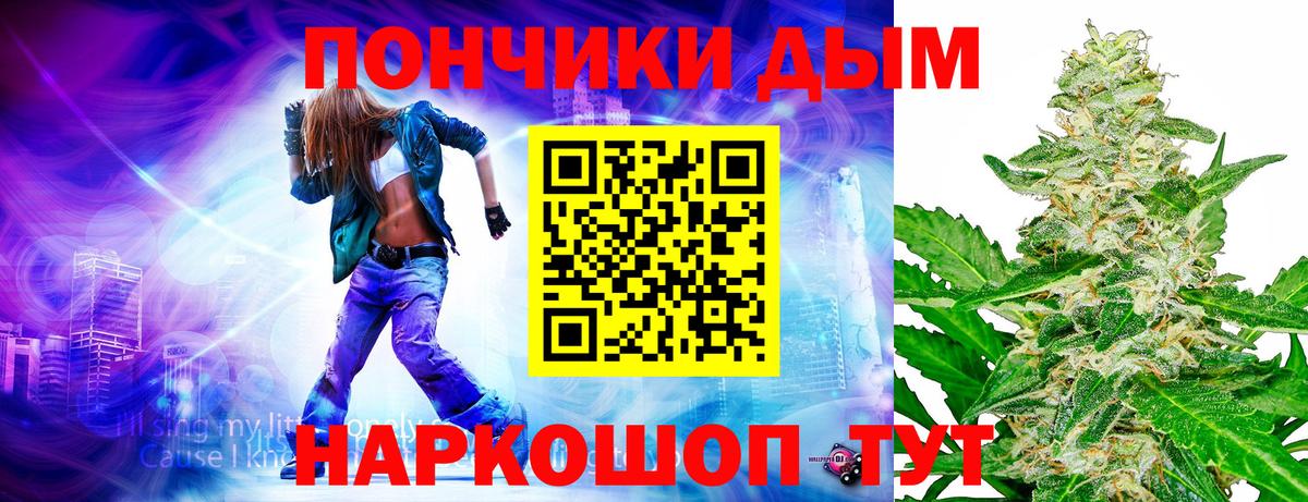 Марихуана AK-47 Полевской